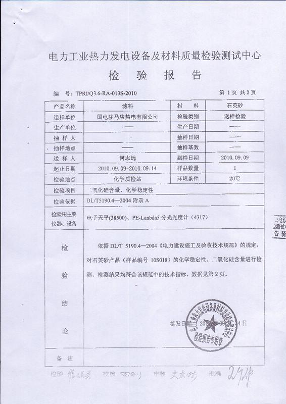1608168921712023.jpg