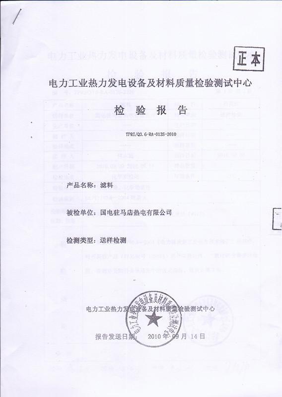 1608168921759811.jpg