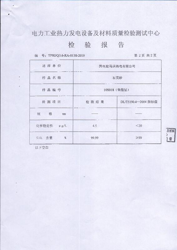 1608168922145779.jpg