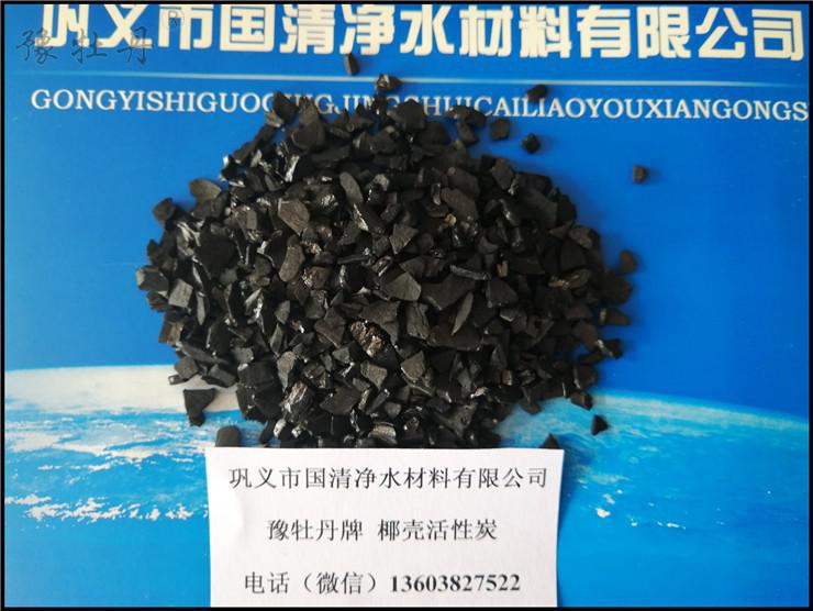 椰殼活性炭的堆積密度是多少？活性炭的堆積密度怎么計(jì)算？
