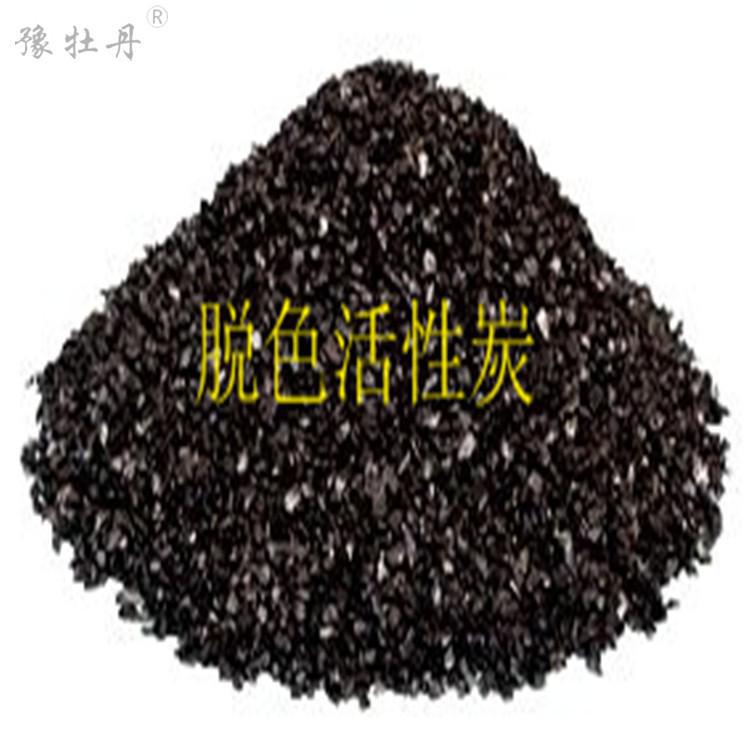蘇州活性炭化工助劑使用廠家    國清椰殼活性炭 蘇州活性炭化工助劑使用廠家    國清椰殼活性炭